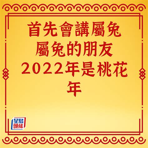 蘇民峰催財局2023|蘇民峰2023兔年運程（完整版） by Minfeng Su, 蘇民峰